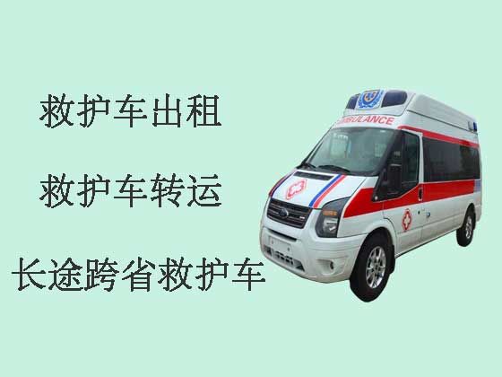 上海救护车租赁跑长途
